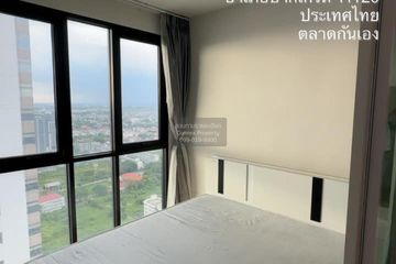 1 Bedroom Condo for rent in Astro Chaeng Wattana, Khlong Kluea, Nonthaburi near MRT Chaeng Wattana-Pak Kret 28