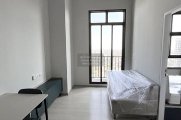 1 Bedroom Condo for rent in Flexi Rattanathibet, Bang Kraso, Nonthaburi near MRT Bang Krasor