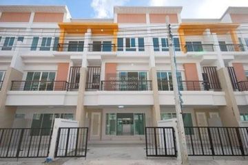 3 Bedroom Townhouse for rent in Panasiri Residence Kaset-Nawamin, Lat Phrao, Bangkok