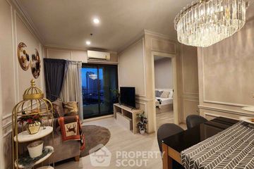 2 Bedroom Condo for rent in The Privacy Rama 9, Suan Luang, Bangkok near Airport Rail Link Ramkhamhaeng