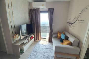 2 Bedroom Condo for rent in The Privacy Rama 9, Suan Luang, Bangkok near Airport Rail Link Ramkhamhaeng