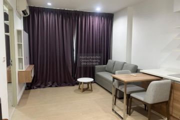 1 Bedroom Condo for rent in The Hotel Serviced Condo, Bang Kraso, Nonthaburi near MRT Bang Krasor