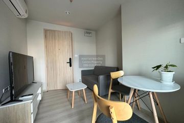1 Bedroom Condo for rent in Nue Noble Ngamwongwan, Bang Khen, Nonthaburi