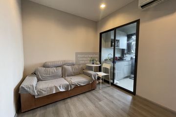 1 Bedroom Condo for rent in The Politan Aqua, Bang Kraso, Nonthaburi near MRT Phra Nang Klao Bridge