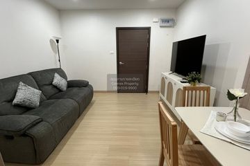 1 Bedroom Condo for rent in Supalai Park Talat Phlu Station, Talat Phlu, Bangkok near BTS Wutthakat