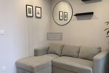 1 Bedroom Condo for rent in The Politan Aqua, Bang Kraso, Nonthaburi near MRT Phra Nang Klao Bridge