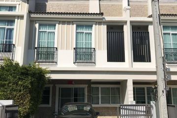 3 Bedroom Townhouse for Sale or Rent in Indy 2 Bangna-Ramkhamhaeng 2, Dokmai, Bangkok