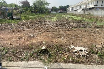 Land for sale in Bang Chueak Nang, Bangkok
