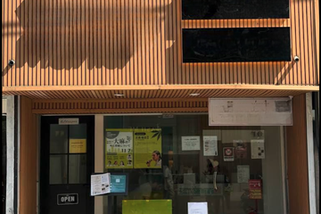 6 Bedroom Commercial for sale in Khlong Tan Nuea, Bangkok near BTS Phrom Phong