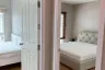 2 Bedroom Townhouse for rent in Passorn Kohkeaw, Ko Kaeo, Phuket