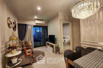 2 Bedroom Condo for rent in The Privacy Rama 9, Suan Luang, Bangkok near Airport Rail Link Ramkhamhaeng