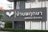 3 Bedroom Townhouse for sale in Nong Prue, Chonburi