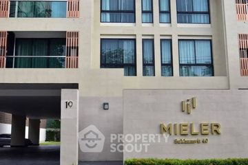 1 Bedroom Condo for Sale or Rent in Mieler Sukhumvit 40, Phra Khanong, Bangkok near BTS Ekkamai