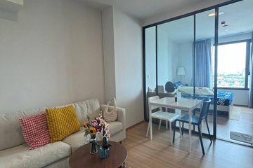 1 Bedroom Condo for sale in Chewathai Kaset-Nawamin, Sena Nikhom, Bangkok