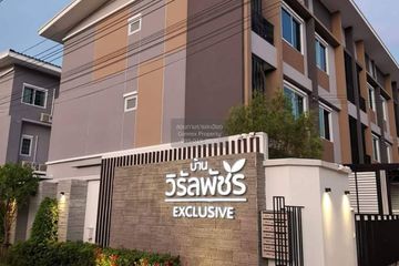 5 Bedroom Townhouse for sale in Baan Wiranphat Exclusive, Dokmai, Bangkok