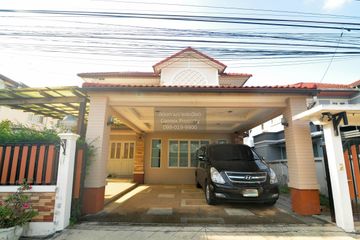 3 Bedroom House for sale in Perfect Place Kheha Romklao 64, Khlong Song Ton Nun, Bangkok