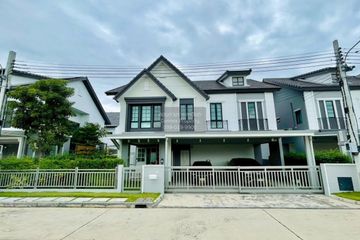 4 Bedroom House for sale in Burasiri Panya Indra, Bang Chan, Bangkok