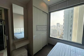 1 Bedroom Condo for rent in Q Asoke, Makkasan, Bangkok near MRT Phetchaburi