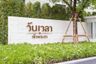1 Bedroom Condo for sale in Wan Vayla Na Chaophraya, Thanon Nakhon Chai Si, Bangkok near MRT Bang Phlat