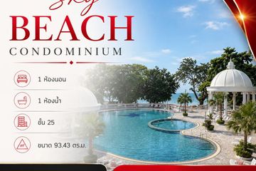 1 Bedroom Condo for sale in Sky Beach, Na Kluea, Chonburi
