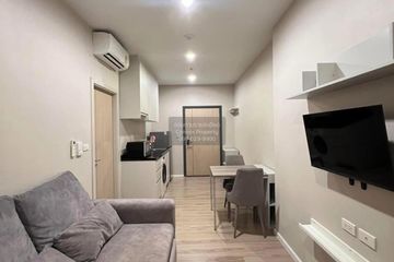1 Bedroom Condo for rent in AMBER BY EASTERN STAR, Bang Khen, Nonthaburi near MRT Yaek Tiwanon