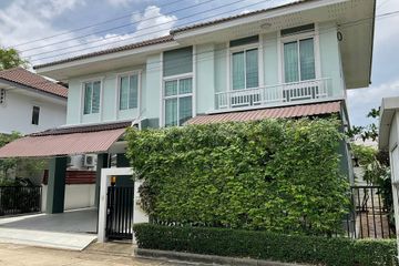 3 Bedroom House for sale in Krongthong Tropical, Prawet, Bangkok