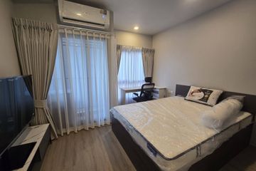 Condo for rent in Metris District Ladprao, Chom Phon, Bangkok near MRT Phahon Yothin