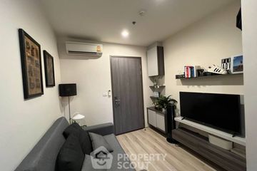 1 Bedroom Condo for sale in Huai Khwang, Bangkok near MRT Huai Khwang