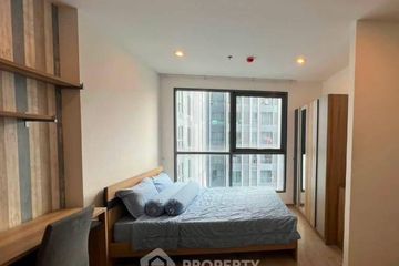 1 Bedroom Condo for sale in Ideo Q Chula - Samyan, Maha Phruettharam, Bangkok near MRT Sam Yan