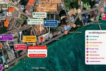 Land for sale in Rawai, Phuket