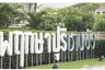 4 Bedroom House for Sale or Rent in Pruksapuri Chanbua, Bang Kaeo, Samut Prakan