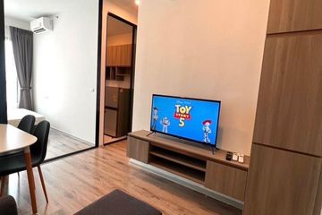 1 Bedroom Condo for rent in KNIGHTSBRIDGE COLLAGE RAMKHAMHAENG, Hua Mak, Bangkok near MRT Hua Mak