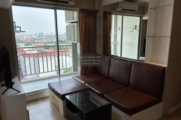 2 Bedroom Condo for rent in Suan Yai, Nonthaburi