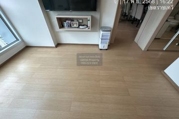 1 Bedroom Condo for sale in The Address Asoke, Makkasan, Bangkok near MRT Phetchaburi