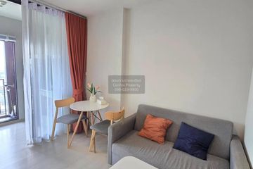 1 Bedroom Condo for sale in Nue Noble Ngamwongwan, Bang Khen, Nonthaburi