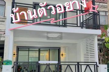 3 Bedroom Townhouse for sale in Talat Khwan, Nonthaburi near MRT Ministry of Public Health