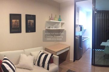 1 Bedroom Condo for rent in The Capital Ratchaprarop-Vibha, Sam Sen Nai, Bangkok near BTS Sanam Pao