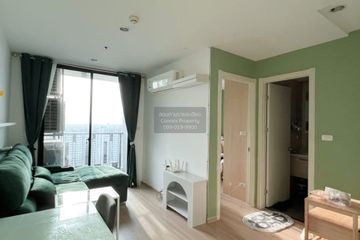 1 Bedroom Condo for rent in Artemis Sukhumvit 77, Suan Luang, Bangkok near BTS On Nut