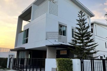 4 Bedroom House for rent in Nirvana Absolute Krungthep Kreetha, Saphan Sung, Bangkok