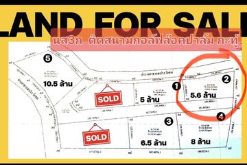 Land for sale in Kathu, Phuket