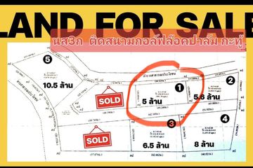 Land for sale in Kathu, Phuket