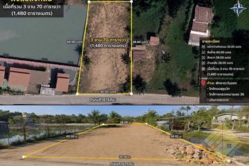 Land for sale in Huai Yai, Chonburi
