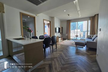 2 Bedroom Condo for rent in Siri at Sukhumvit, Phra Khanong, Bangkok near BTS Thong Lo