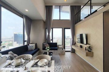 2 Bedroom Condo for rent in Landmark @MRTA Station, Bang Kapi, Bangkok near MRT Pradit Manutham