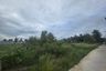 Land for sale in Thap Tai, Prachuap Khiri Khan