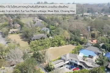Land for sale in Mae Raem, Chiang Mai