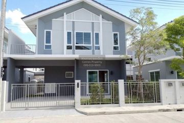 3 Bedroom House for sale in Perfect Park Ratchapruek, Bang Rak Noi, Nonthaburi near MRT Sai Ma