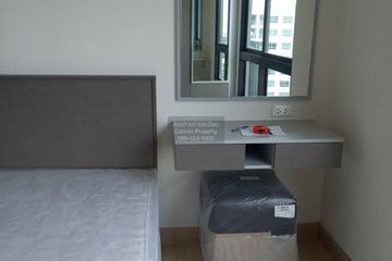 1 Bedroom Condo for sale in Supalai City Resort Rama 8, Bang Yi Khan, Bangkok near MRT Bang Yi Khan