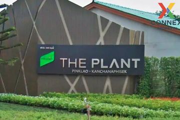 3 Bedroom House for sale in The Plant Pinklao-Kanchanapisek, Sala Klang, Nonthaburi near MRT Talad Bang Yai