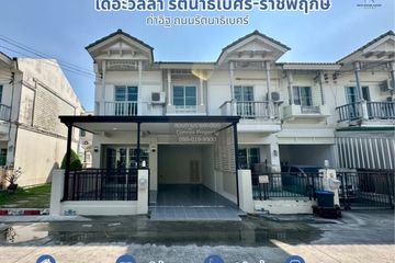 3 Bedroom Townhouse for sale in The Villa Rattanathibet, Tha It, Nonthaburi